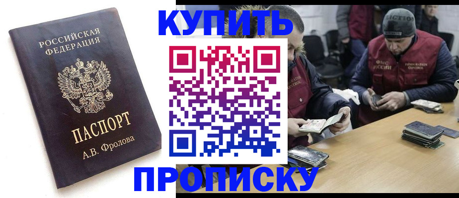 регистрация для дет. сада в Лосино-Петровском